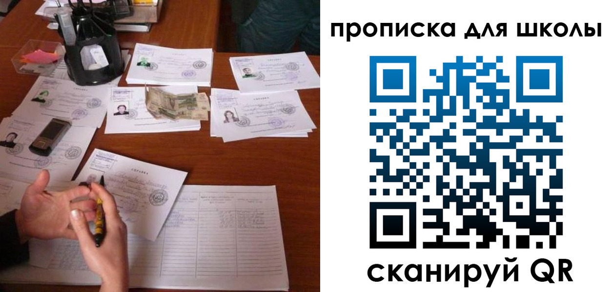 регистрация в Кировской области