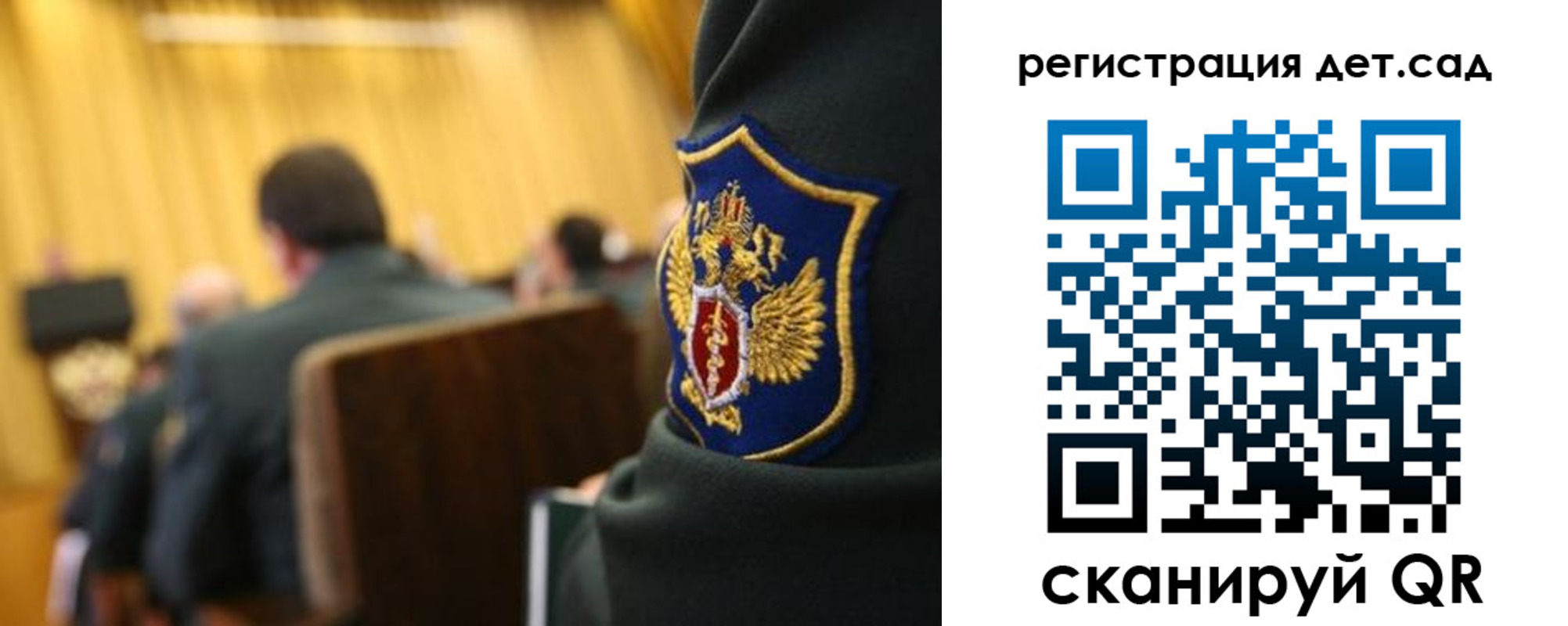 временная регистрация купить в Кировской области