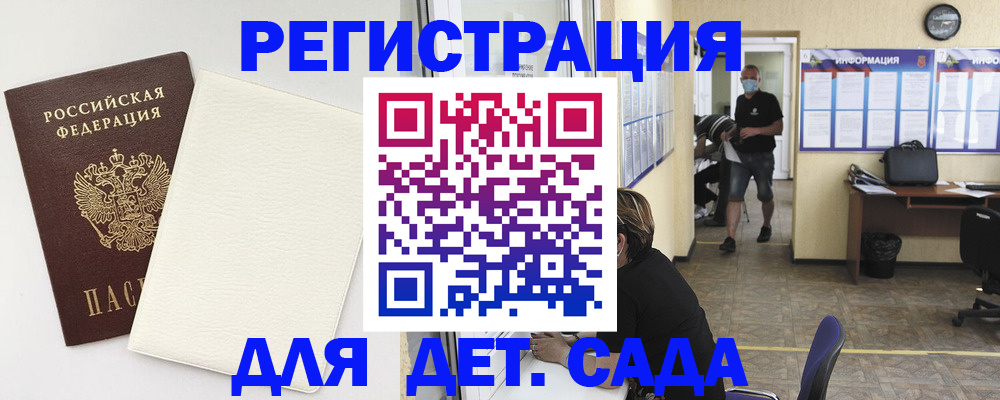 прописка гарантия в Кировской области