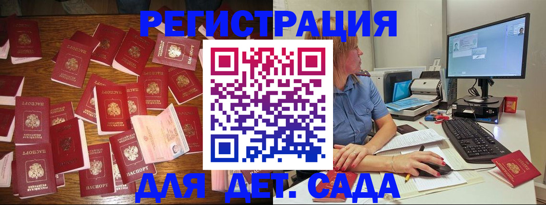 временная регистрация собственник в Кировской области