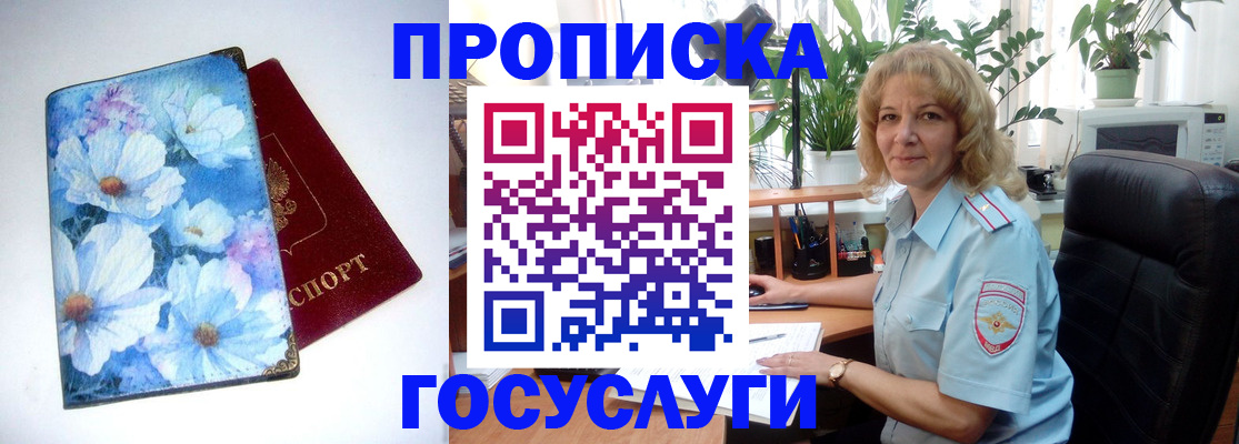 форма 3 в Кировской области